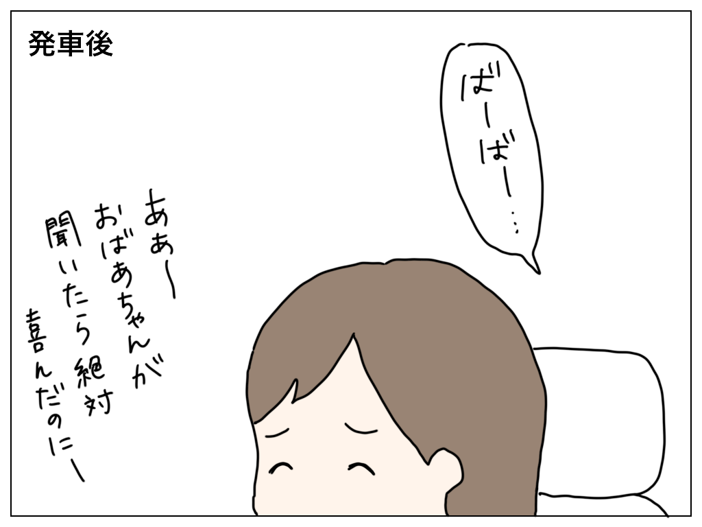 f:id:natsuf:20190222144842p:plain