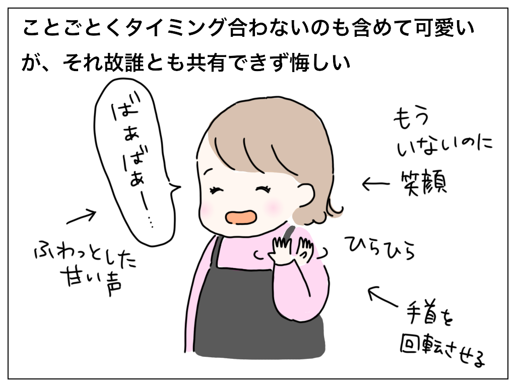 f:id:natsuf:20190223020633p:plain