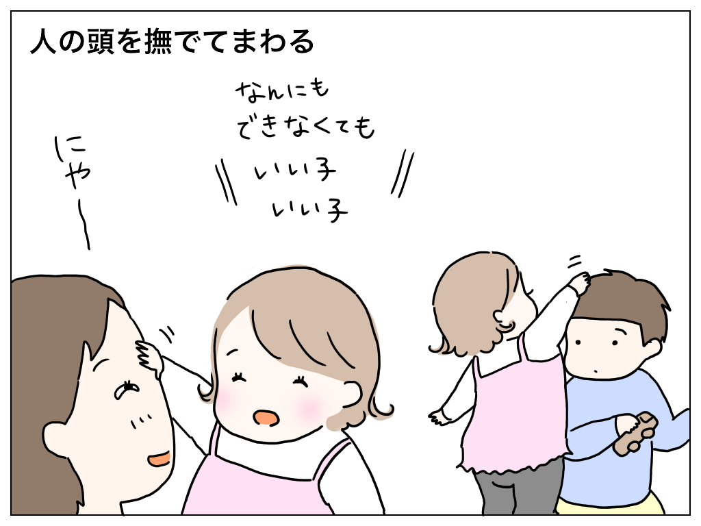 f:id:natsuf:20190228024649p:plain f:id:natsuf:20190228024649p:plain