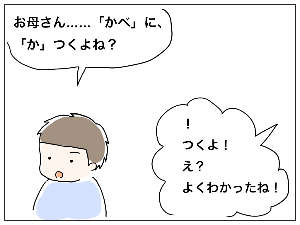 f:id:natsuf:20190325062846p:plain