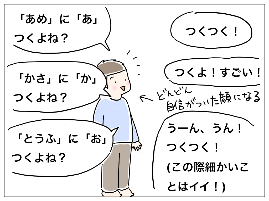 f:id:natsuf:20190325062851p:plain