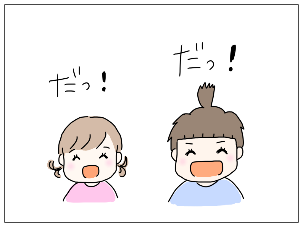 f:id:natsuf:20190412033420p:plain