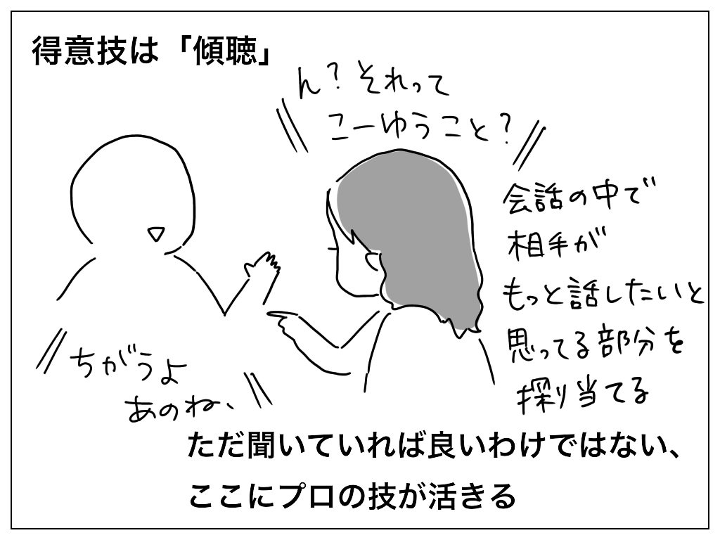 f:id:natsuf:20190627122724p:plain