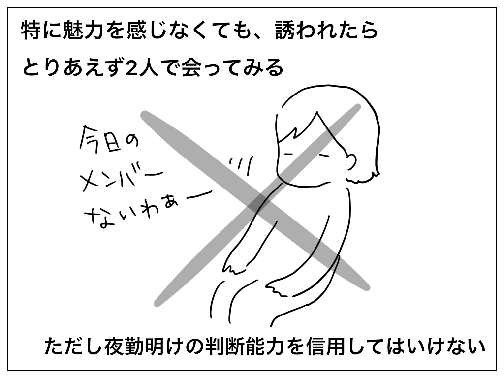 f:id:natsuf:20190627122750p:plain