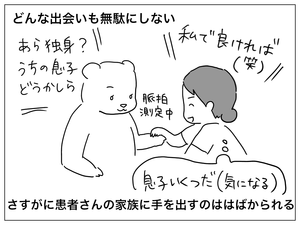 f:id:natsuf:20190627122756p:plain