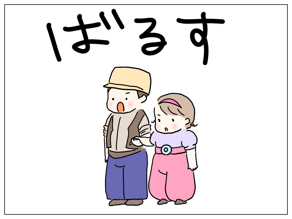 f:id:natsuf:20190718232010p:plain