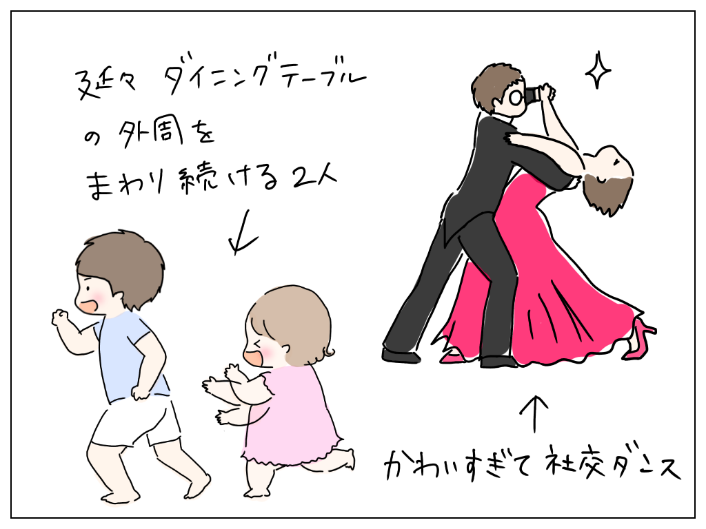 f:id:natsuf:20190819235005p:plain