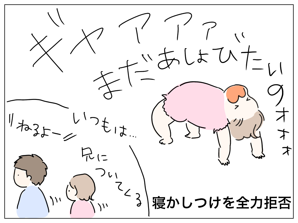 f:id:natsuf:20191028142715p:plain