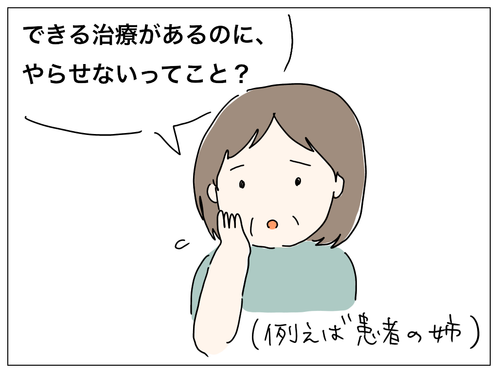 f:id:natsuf:20191031055315p:plain f:id:natsuf:20191031055315p:plain