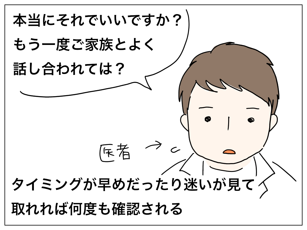 f:id:natsuf:20191031055325p:plain f:id:natsuf:20191031055325p:plain