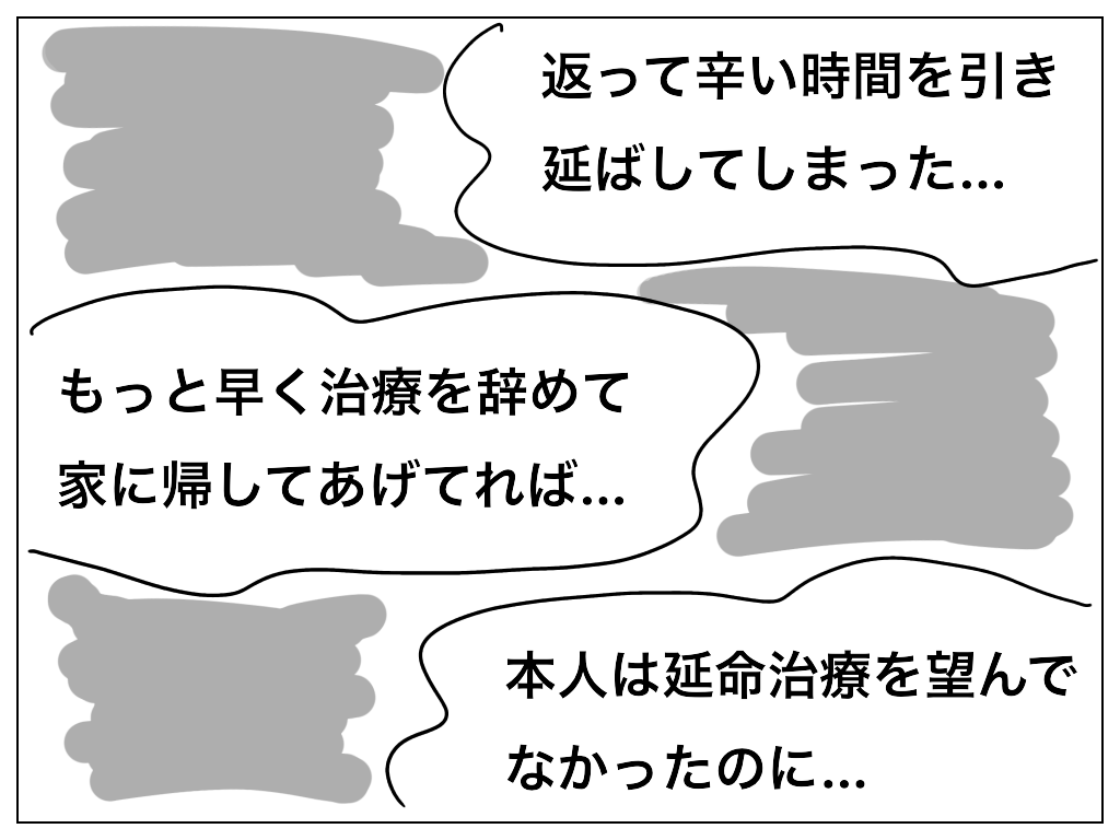 f:id:natsuf:20191031055330p:plain f:id:natsuf:20191031055330p:plain