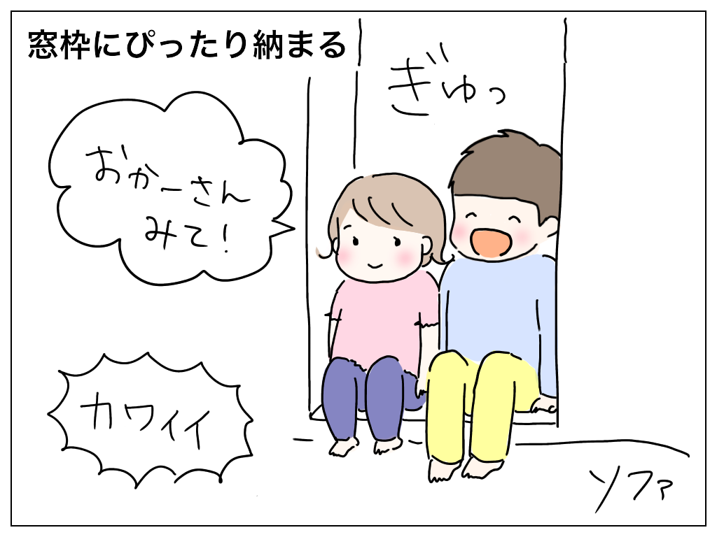 f:id:natsuf:20191117070316p:plain