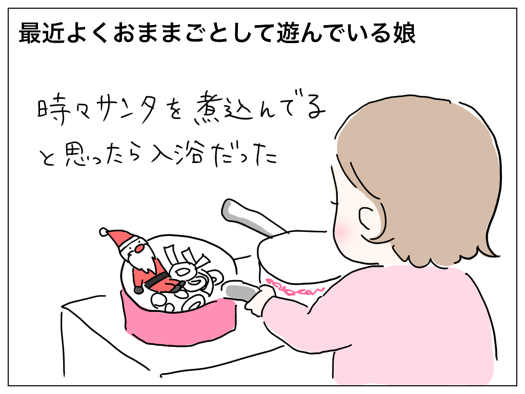 f:id:natsuf:20191215144542p:plain