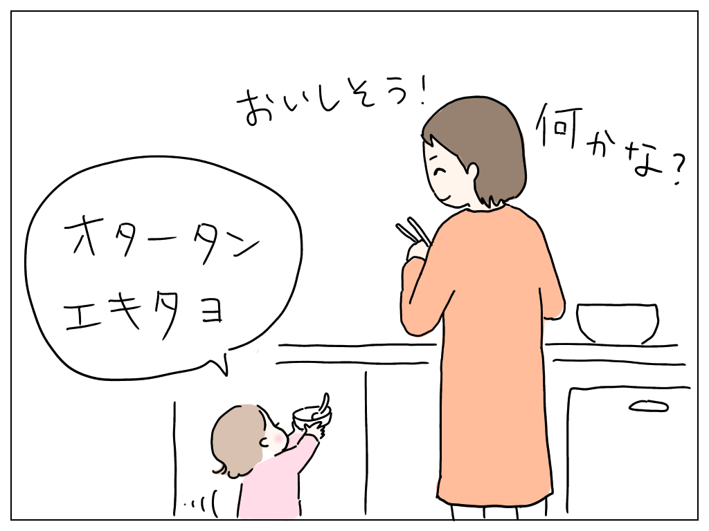 f:id:natsuf:20191215144548p:plain