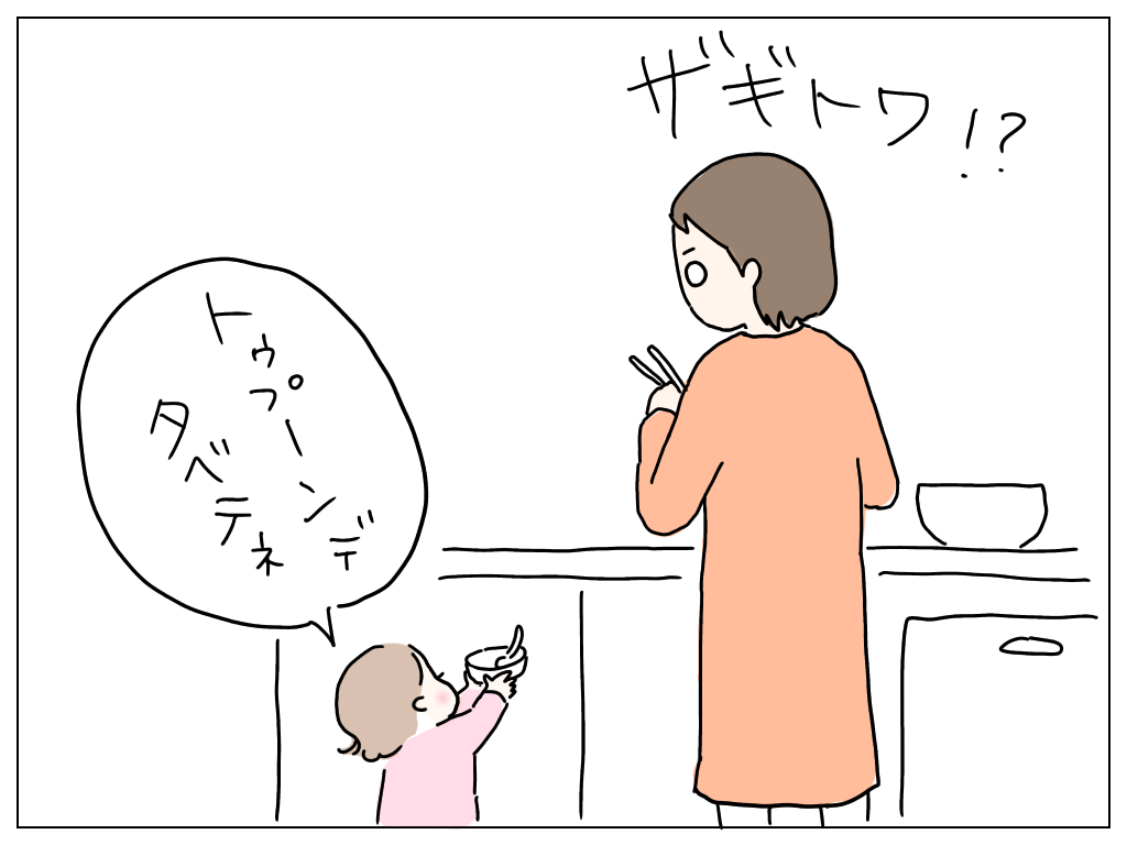 f:id:natsuf:20191215144559p:plain