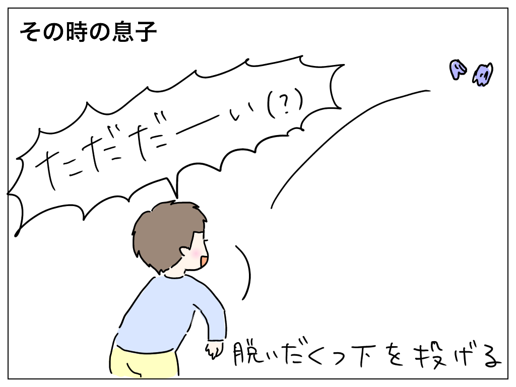 f:id:natsuf:20191219053854p:plain