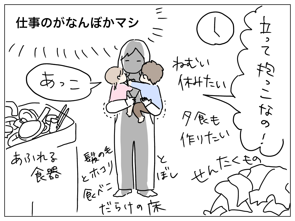 f:id:natsuf:20200110133922p:plain