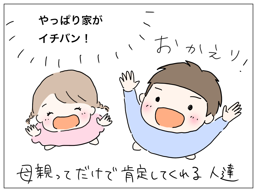 f:id:natsuf:20200110134905p:plain