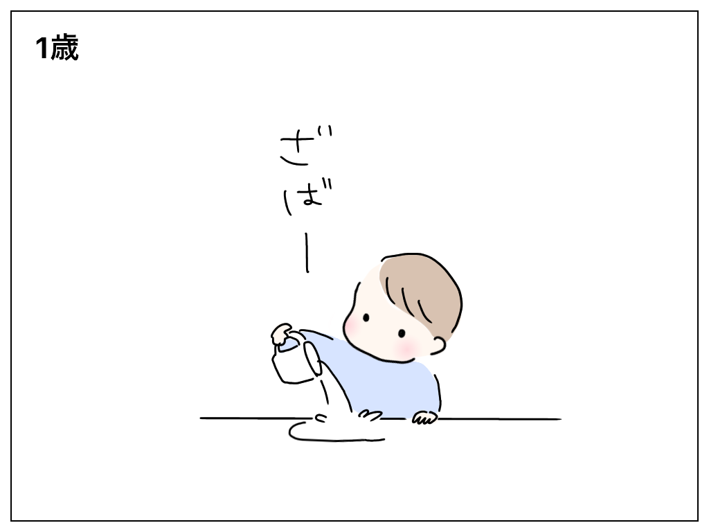 f:id:natsuf:20200206151941p:plain