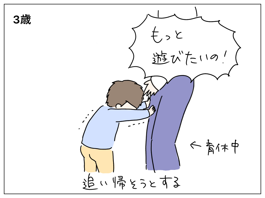 f:id:natsuf:20200206215128p:plain