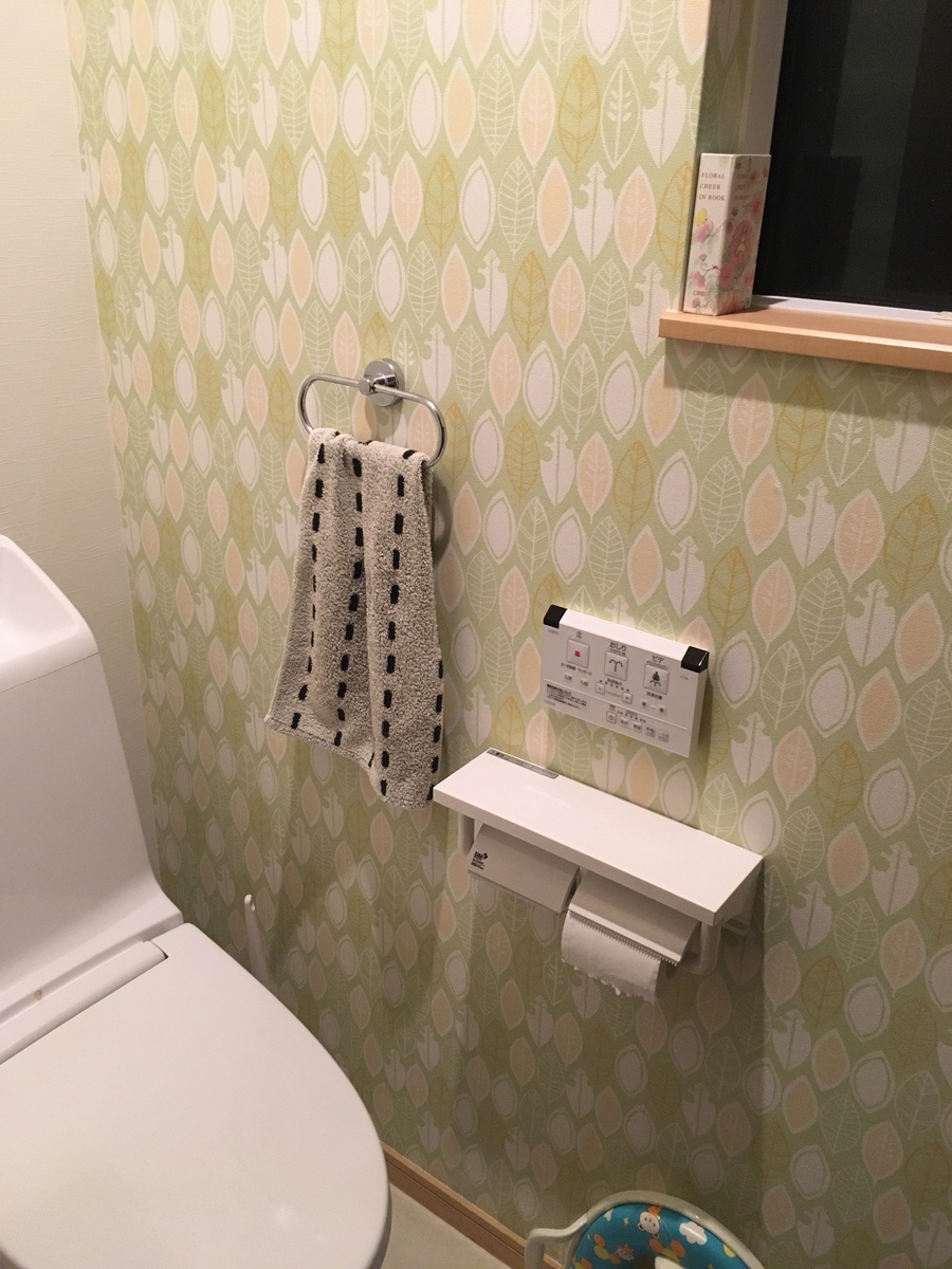 f:id:natsuf:20200312204842j:plain