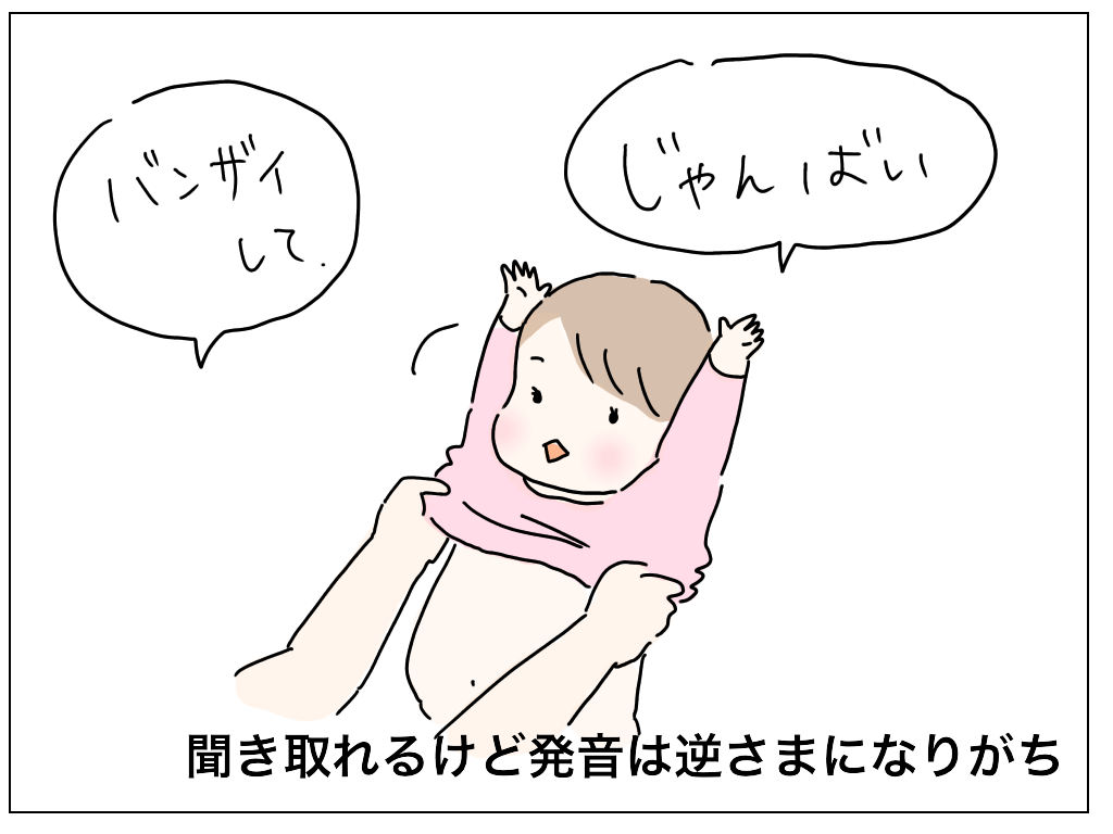 f:id:natsuf:20200411002521p:plain