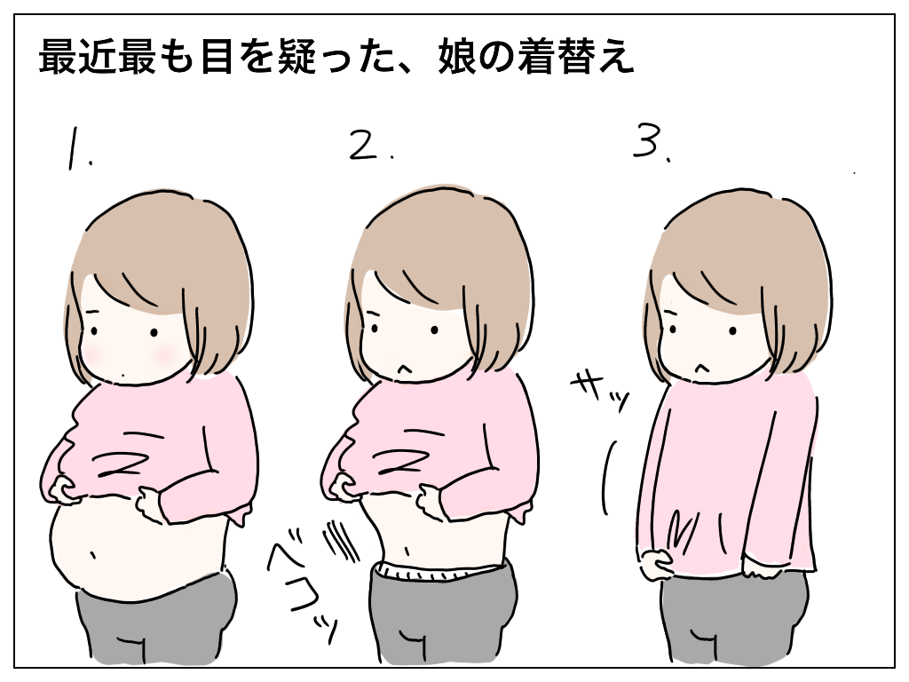 f:id:natsuf:20200411004627p:plain