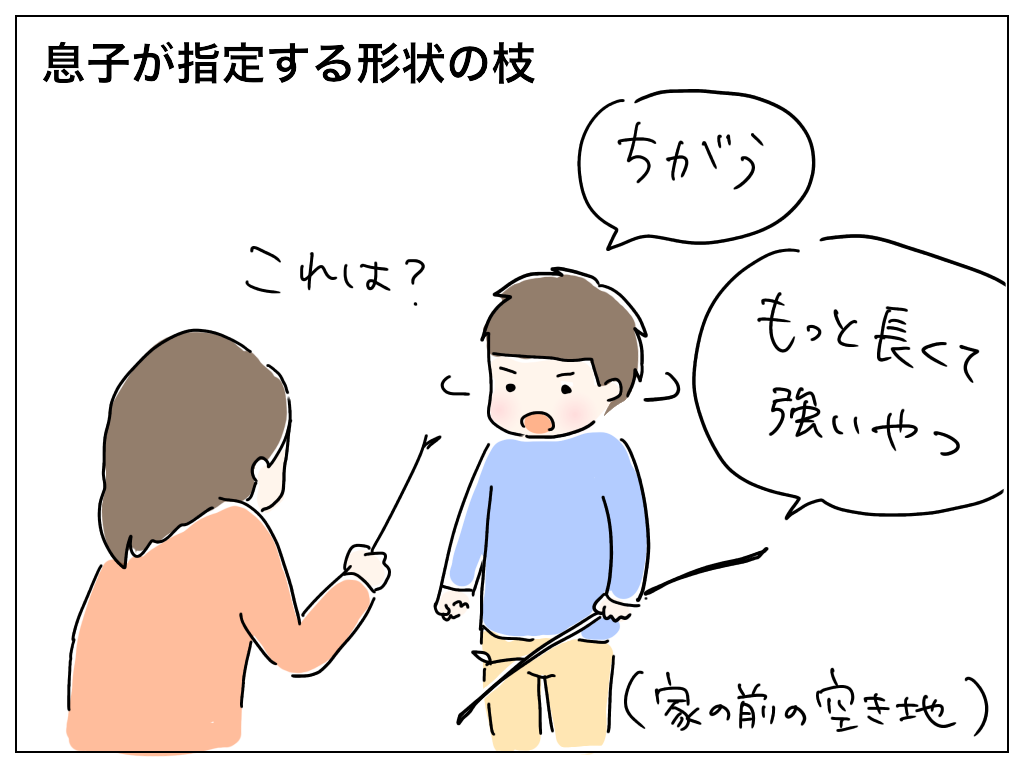 f:id:natsuf:20200501054022p:plain