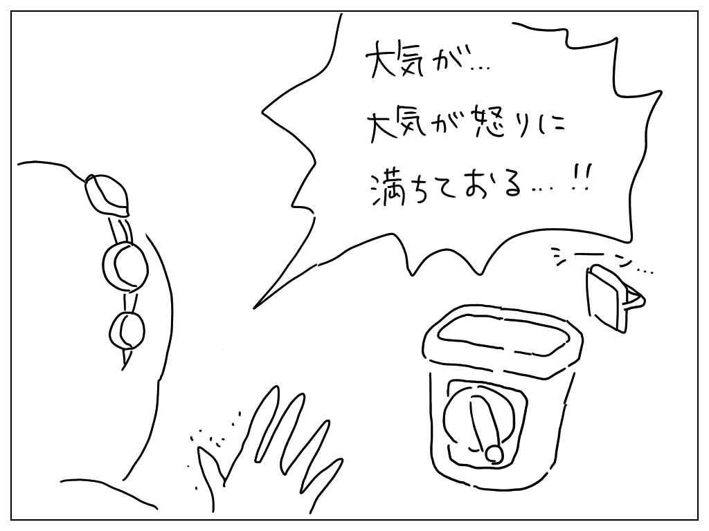 f:id:natsuf:20210426145016p:plain