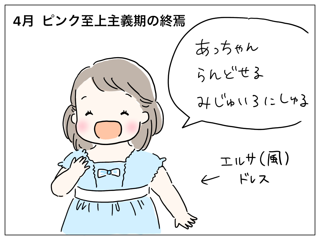 f:id:natsuf:20210526232729p:plain