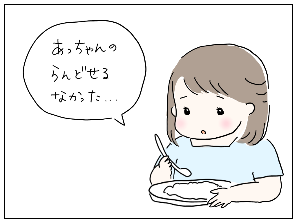 f:id:natsuf:20210526232741p:plain