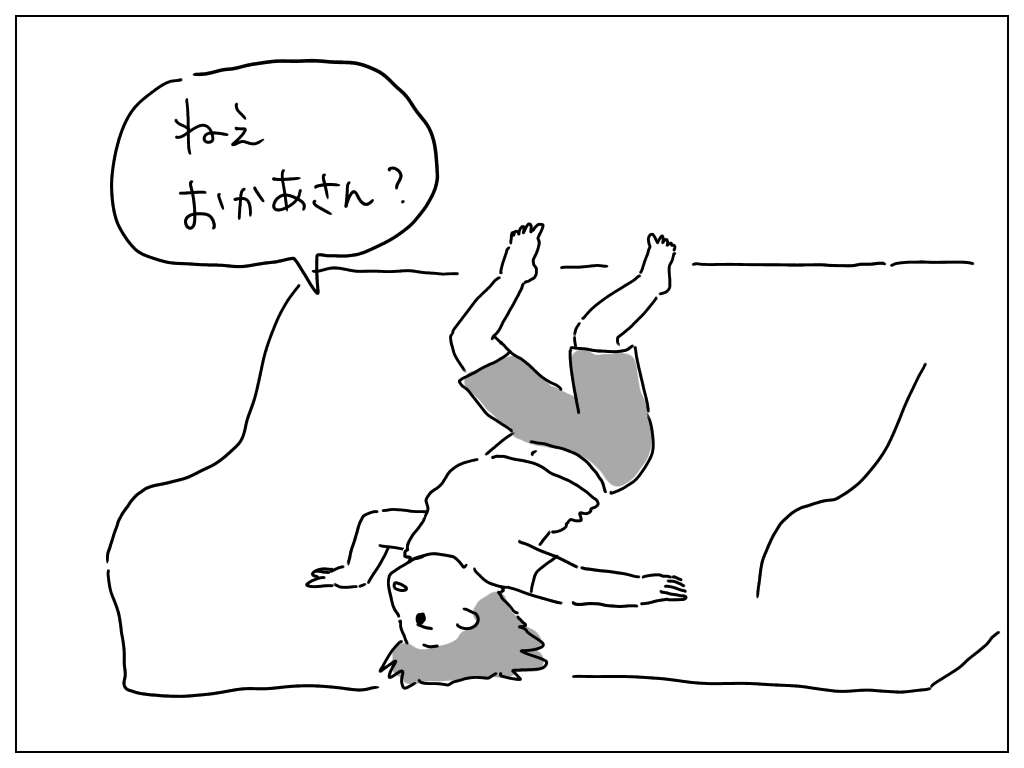 f:id:natsuf:20210528045509p:plain