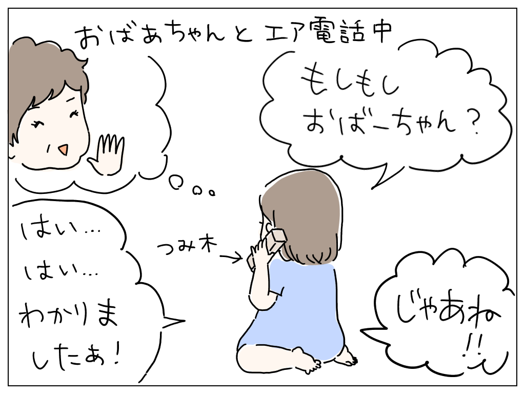 f:id:natsuf:20210602045837p:plain