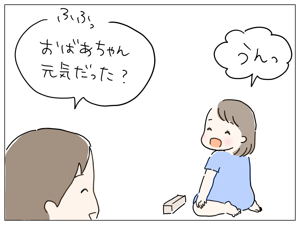 f:id:natsuf:20210602045841p:plain