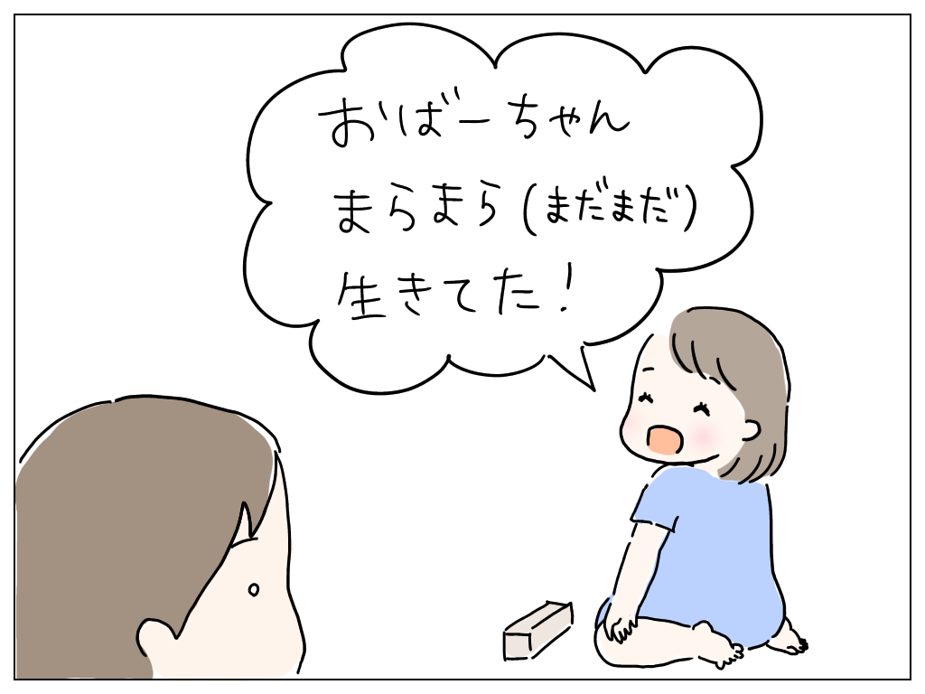 f:id:natsuf:20210602045845p:plain