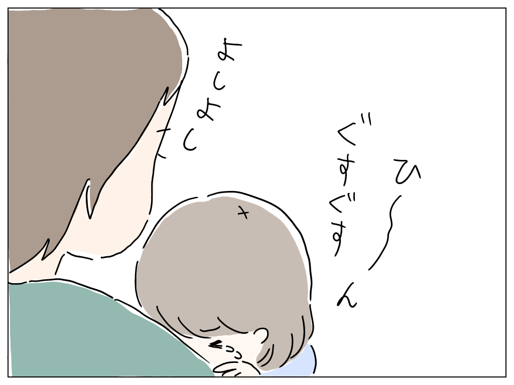 f:id:natsuf:20210603231409p:plain