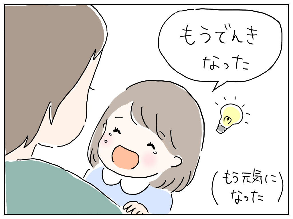 f:id:natsuf:20210603231418p:plain