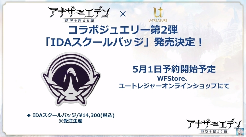 f:id:natsugami:20200408214642j:plain