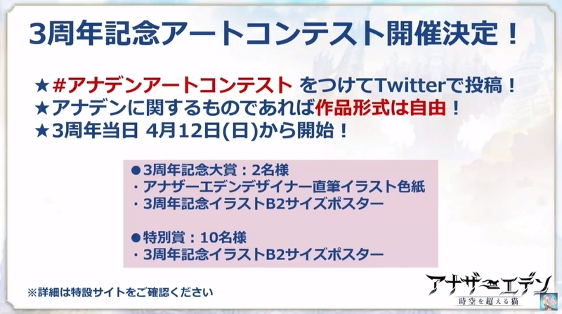 f:id:natsugami:20200408214746j:plain