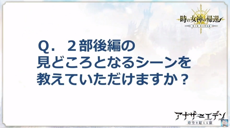 f:id:natsugami:20200408215430j:plain