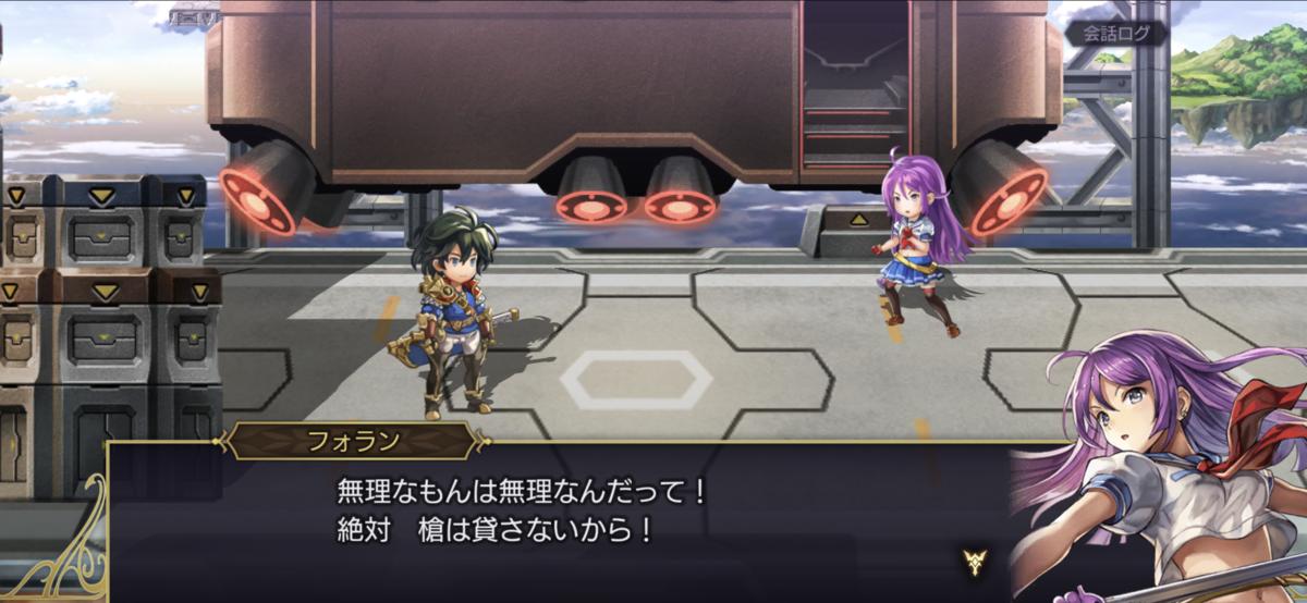 アナザーエデン プレイ日記 フォランキャラクエスト 箱庭スタジオ