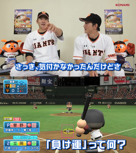 パワプロ ペナントで一番影響のある 投手の赤特 は 理論編 箱庭スタジオ