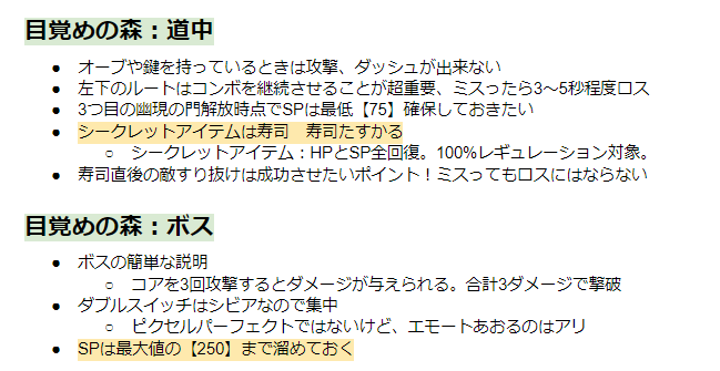 f:id:natsugami:20210102112652p:plain