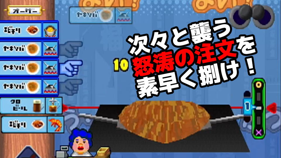 f:id:natsugami:20210818163427p:plain