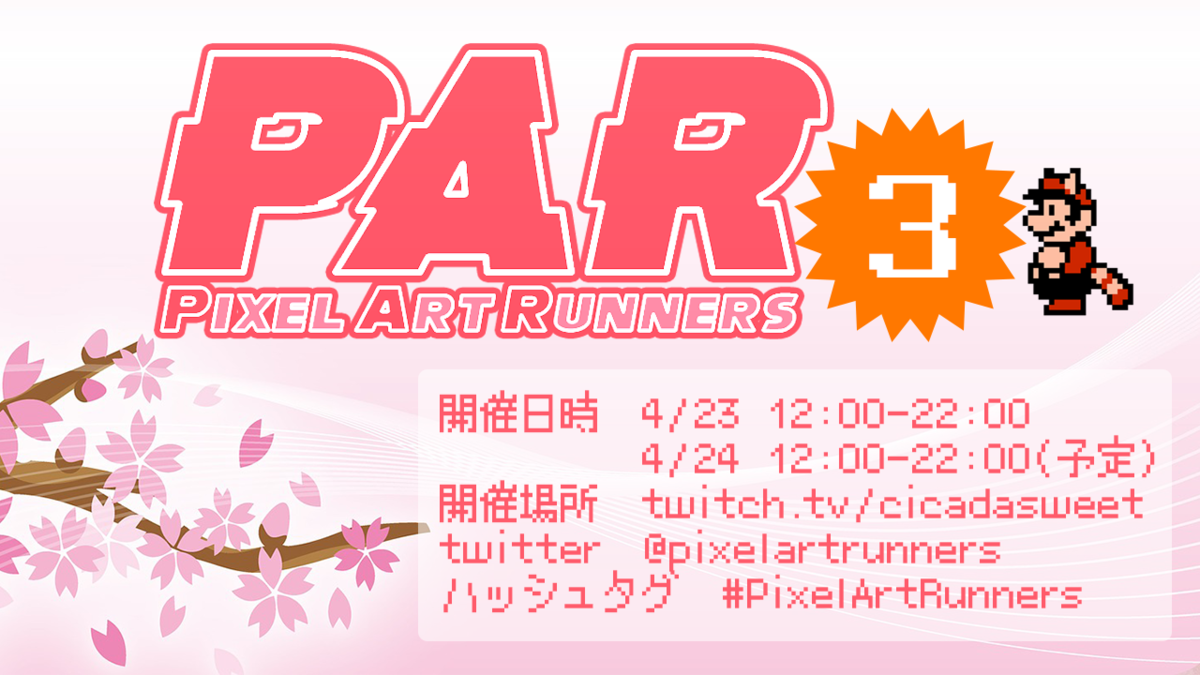 f:id:natsugami:20220221155410p:plain