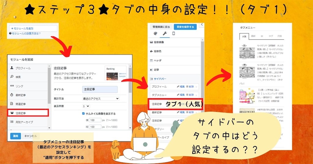 f:id:natsuhine:20210505080744j:plain