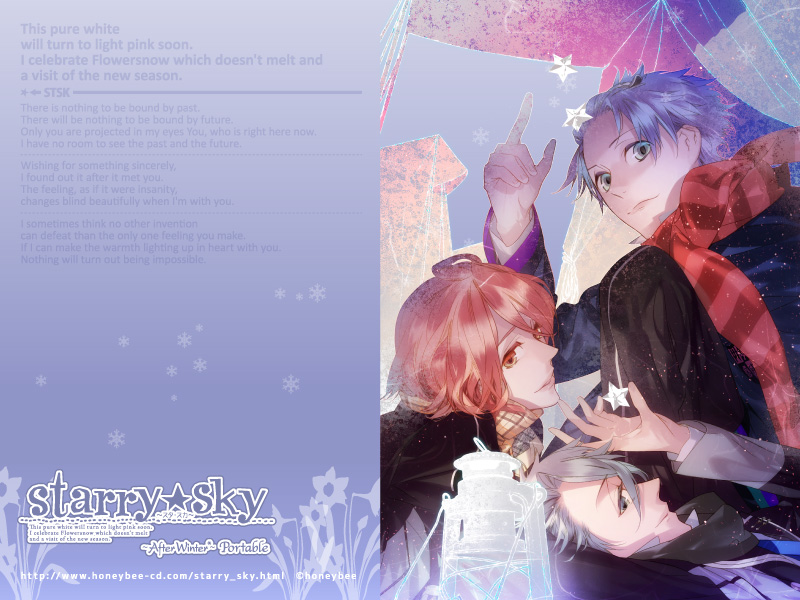 Starry☆Sky～After Winter～Portable 感想 - 夏井の乙女ゲー攻略日記