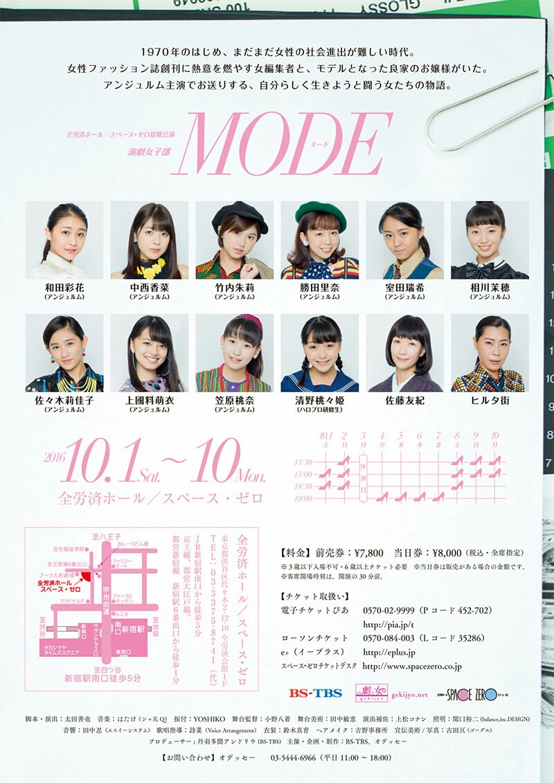 f:id:natsuiro17:20161010191232j:plain