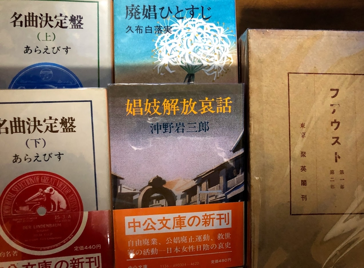 f:id:natsuit:20190506004306j:plain f:id:natsuit:20190506004306j:plain