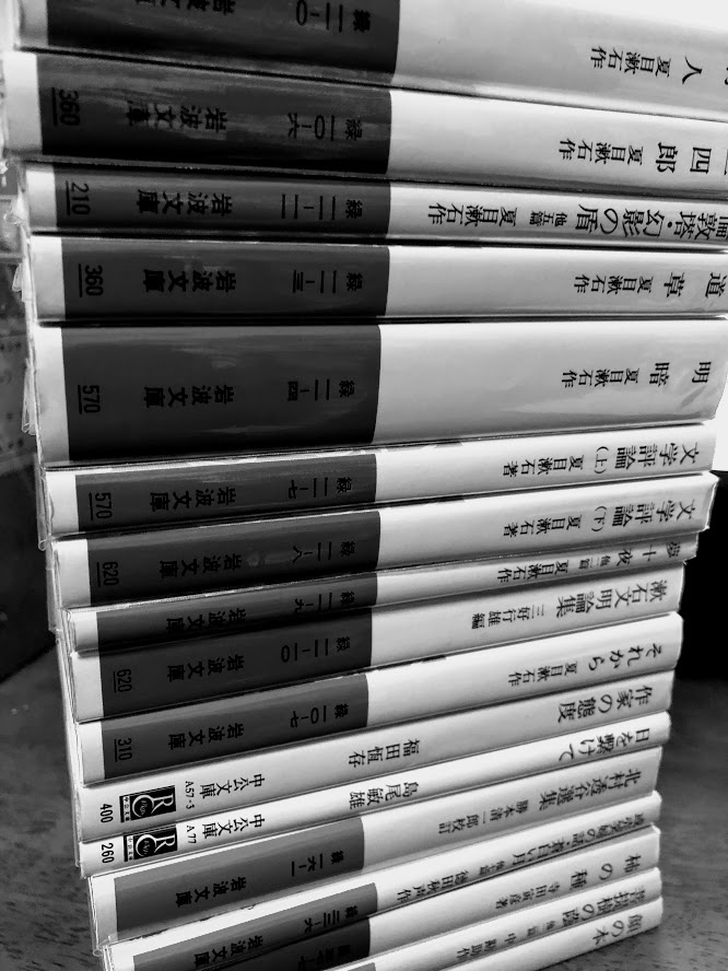 f:id:natsuit:20190506004413j:plain f:id:natsuit:20190506004413j:plain